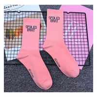 “Spoiled brat” socks